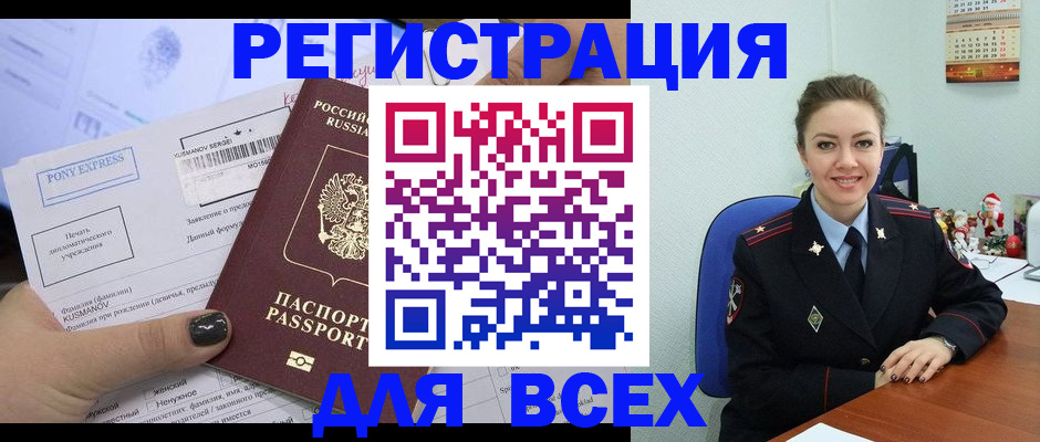 регистрация для дет. сада в Марий Эл
